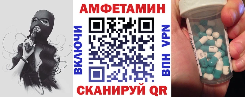 Амфетамин 97%  Стародуб 