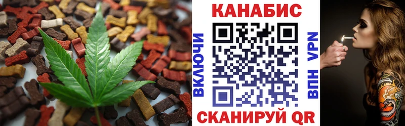 Canna-Cookies марихуана Стародуб