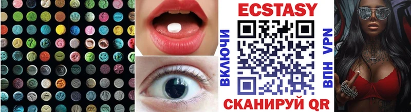 kraken зеркало  Стародуб  ЭКСТАЗИ VHQ 