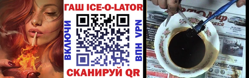 Гашиш 40% ТГК Стародуб