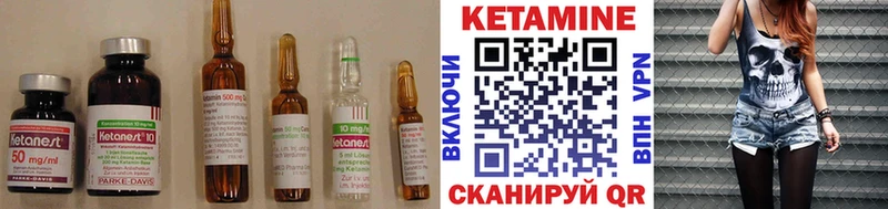 цена наркотик  Стародуб  Кетамин ketamine 