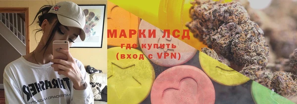 стафф Армянск