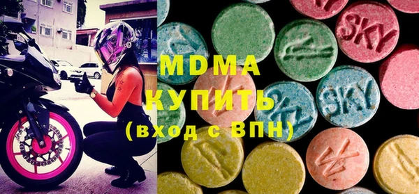 альфа пвп Пестово