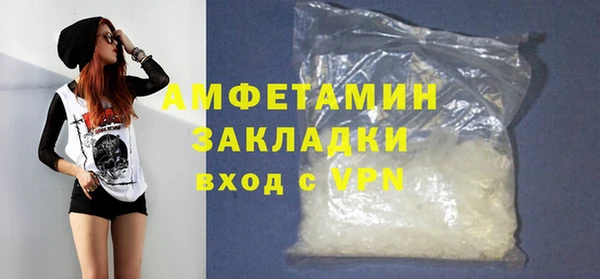 стафф Армянск