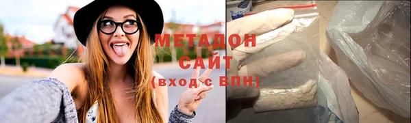 стафф Армянск