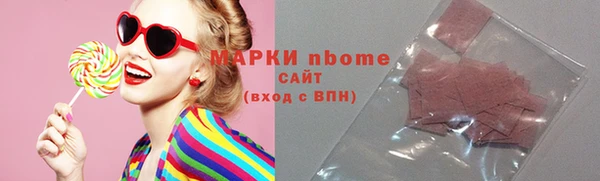 гашишное масло Аркадак