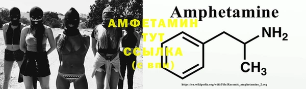 стафф Армянск