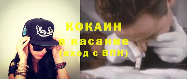 стафф Армянск