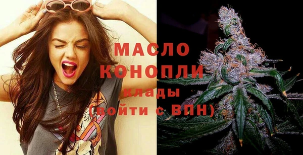гашишное масло Аркадак
