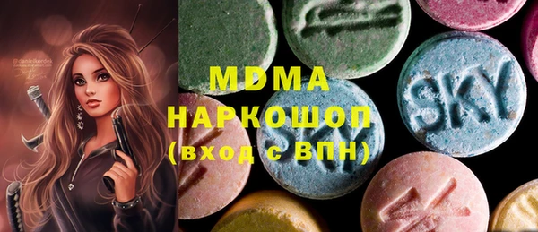 стафф Армянск