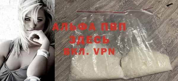 стафф Армянск