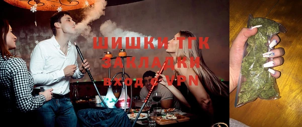 стафф Армянск