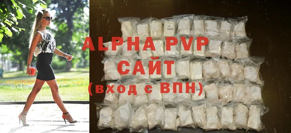 стафф Армянск