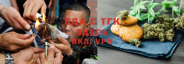 стафф Армянск
