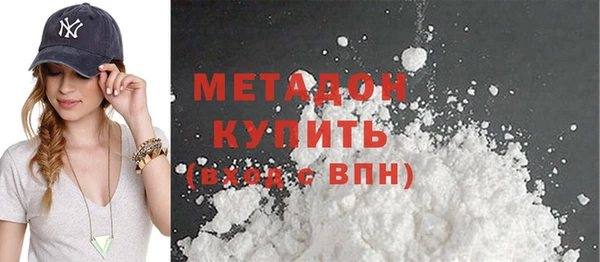 стафф Армянск