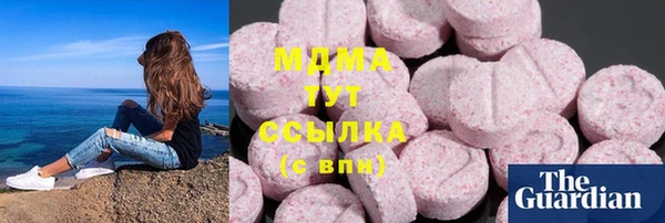стафф Армянск