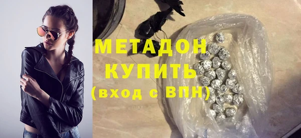 стафф Армянск