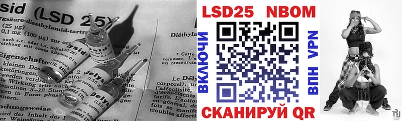 LSD-25 экстази кислота  Стародуб 