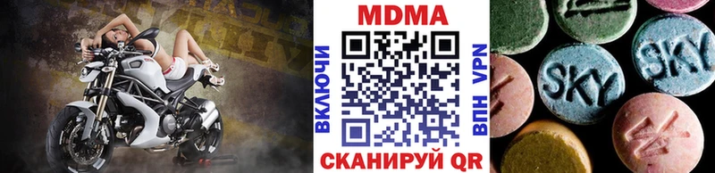 MDMA crystal  купить наркоту  Стародуб 