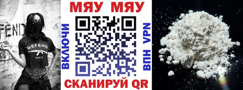МЕФ 4 MMC ссылка на мегу ONION Стародуб