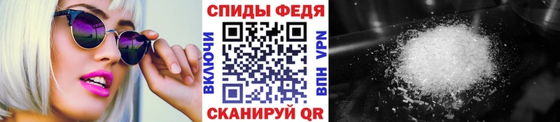 МЕТАМФЕТАМИН винт  мега ТОР  Стародуб 