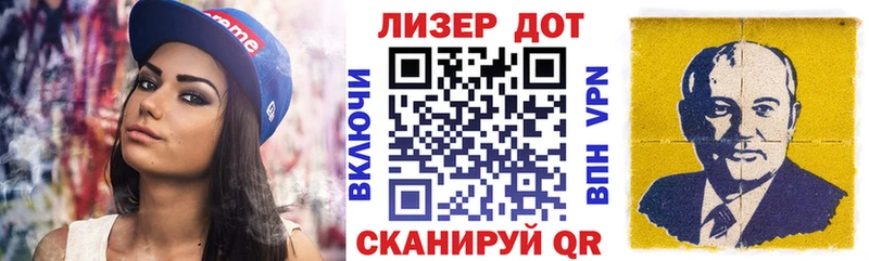 KRAKEN как зайти  Стародуб  Наркотические марки 1,5мг 